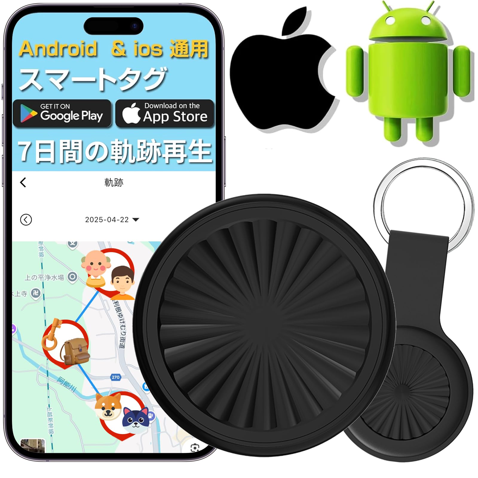 Apple - エアタグ　Apple Buy AirTag - Apple