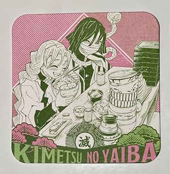 伊黒小芭内 アートコースター Amazon.co.jp: 鬼滅 アートコースター 伊黒小芭内 甘露寺蜜璃 おばみつ