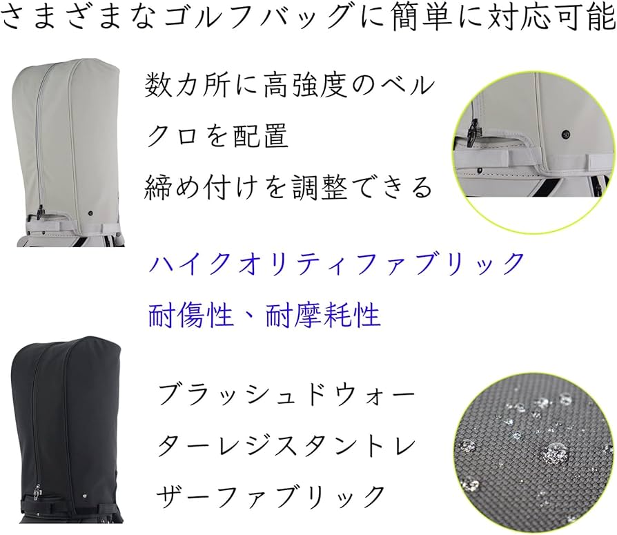 Amazon.co.jp: ゴルフバッグ フリーサイズフードカバー スタンド Amazon.co.jp: ゴルフバッグ フリーサイズフードカバー スタンド