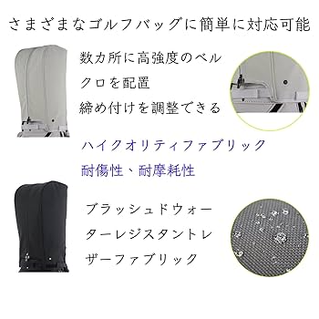 ホンマスタンド　フードカバー無し ホンマスタンド フードカバー無し HONMA GOLF 本間ゴルフ 直営店