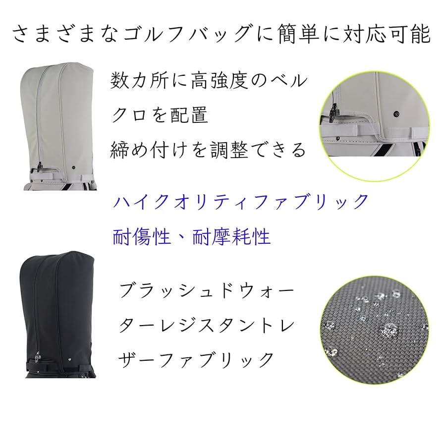FISCHER キャディバッグ 　　　スタンド式　　フード付 キャディバッグ用 フリーサイズフードカバー スタンドゴルフ