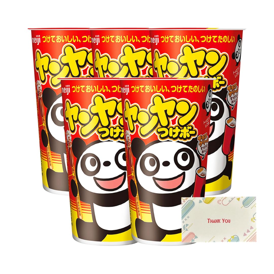 Amazon.co.jp: ヤ ンヤンつけボー 48g 5個セット チョコレート +