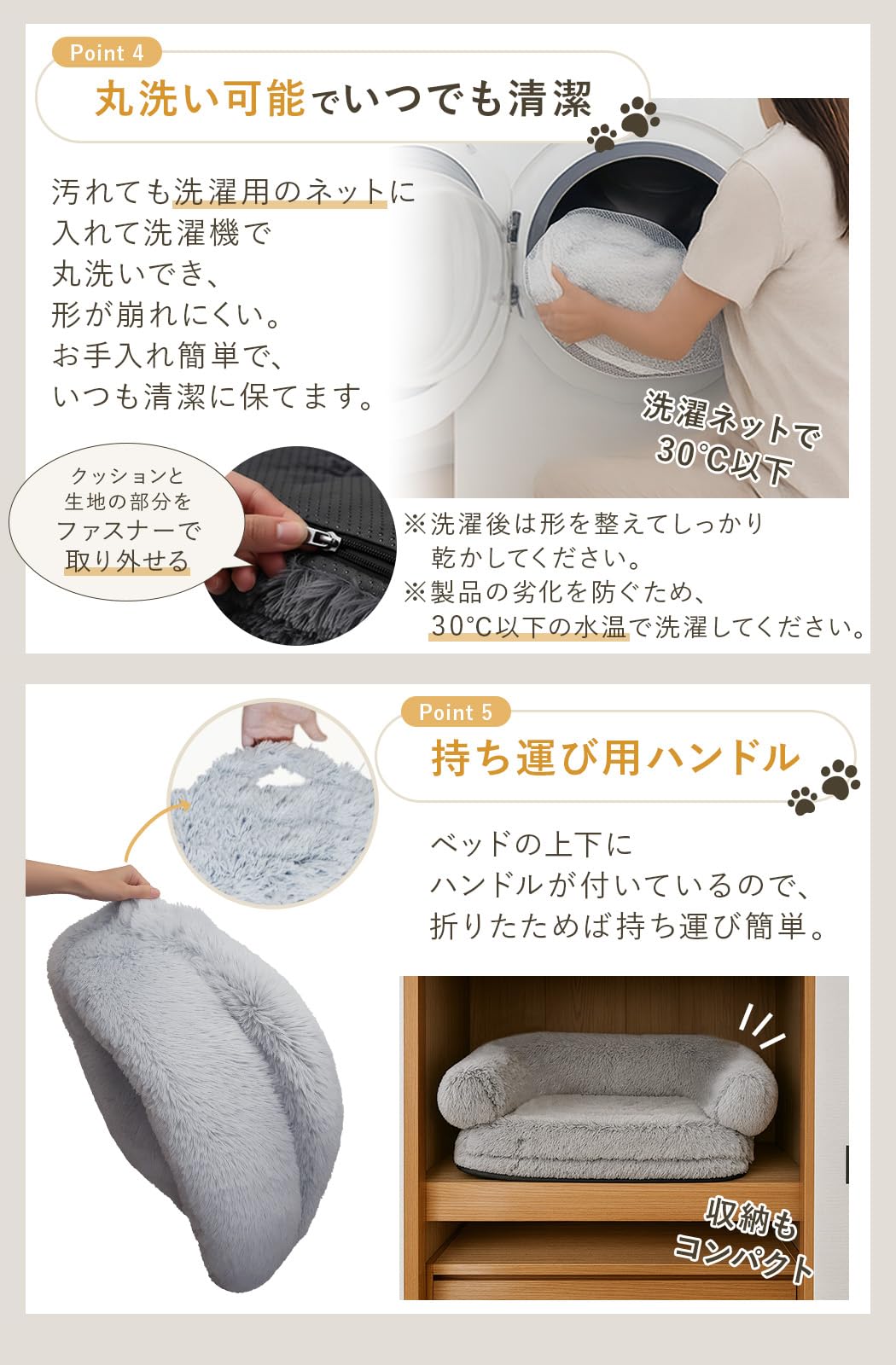 Amazon | 【大型犬 ベッド 洗える】180cm 3way 多頭飼い対応 ふわもこ