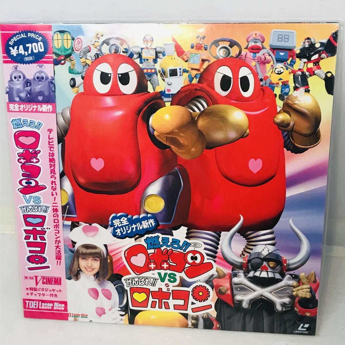 ロボコン DVD : 1st 中古 エピソードコレクション - レア vs がんばれ 