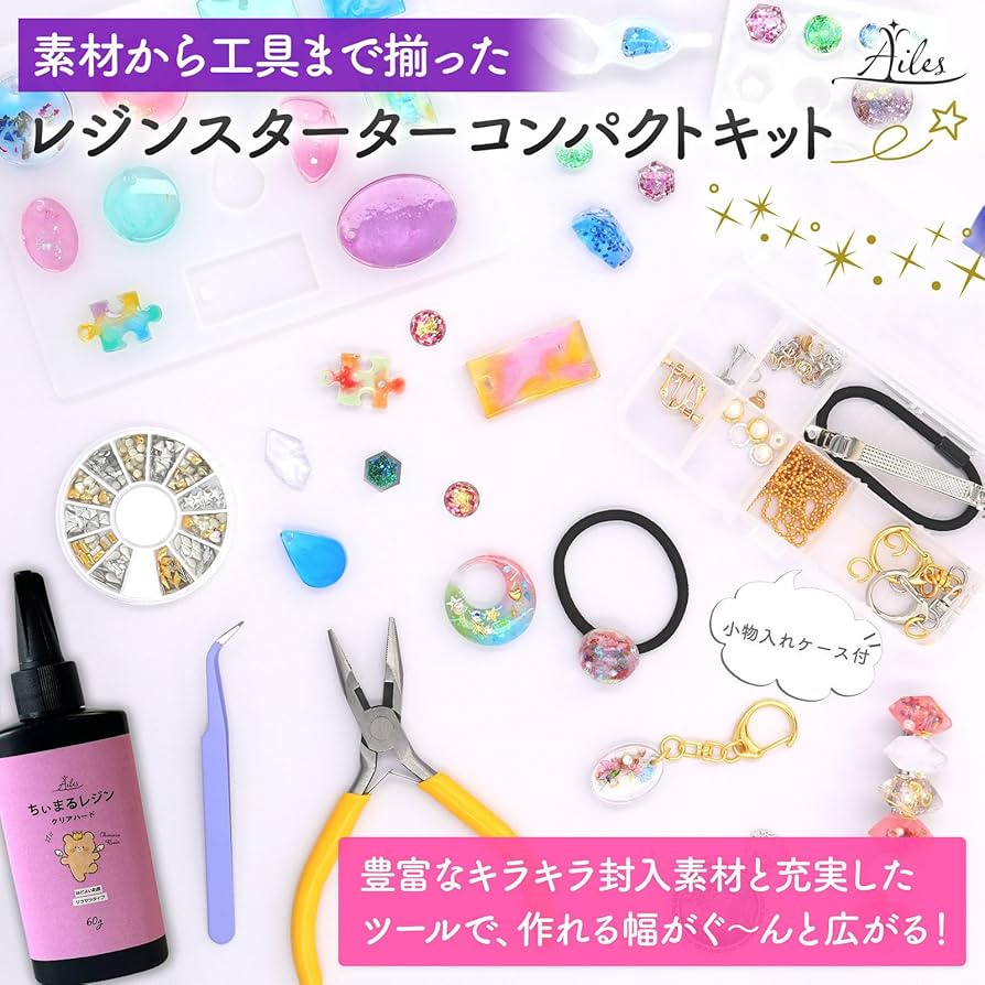 レジンキャスト　３個セット Amazon.co.jp: ASAMI uvレジン液豪華アイテム スターターキット