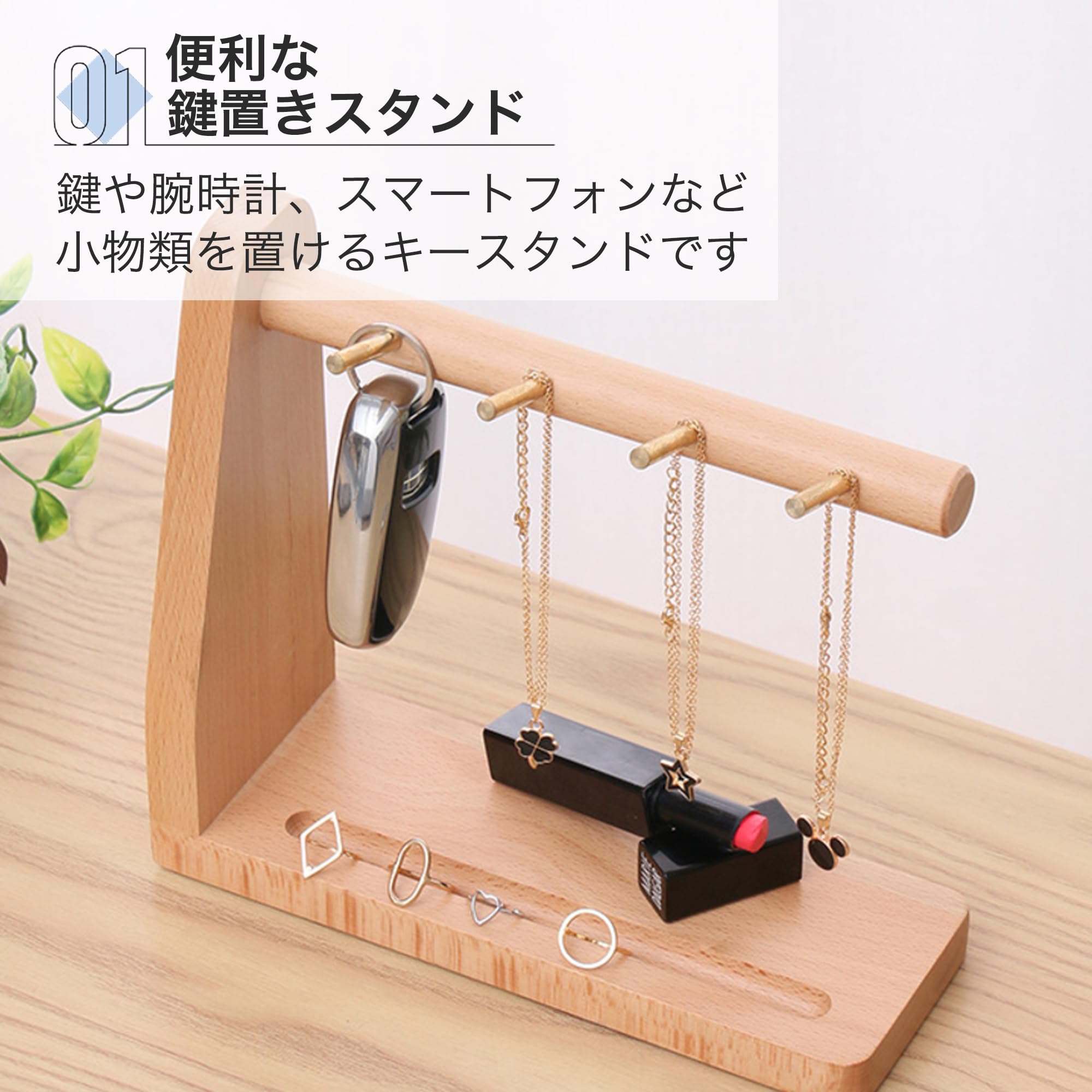 Amazon｜Asdays インテリア 鍵掛け キーフック おしゃれ 鍵スタンド