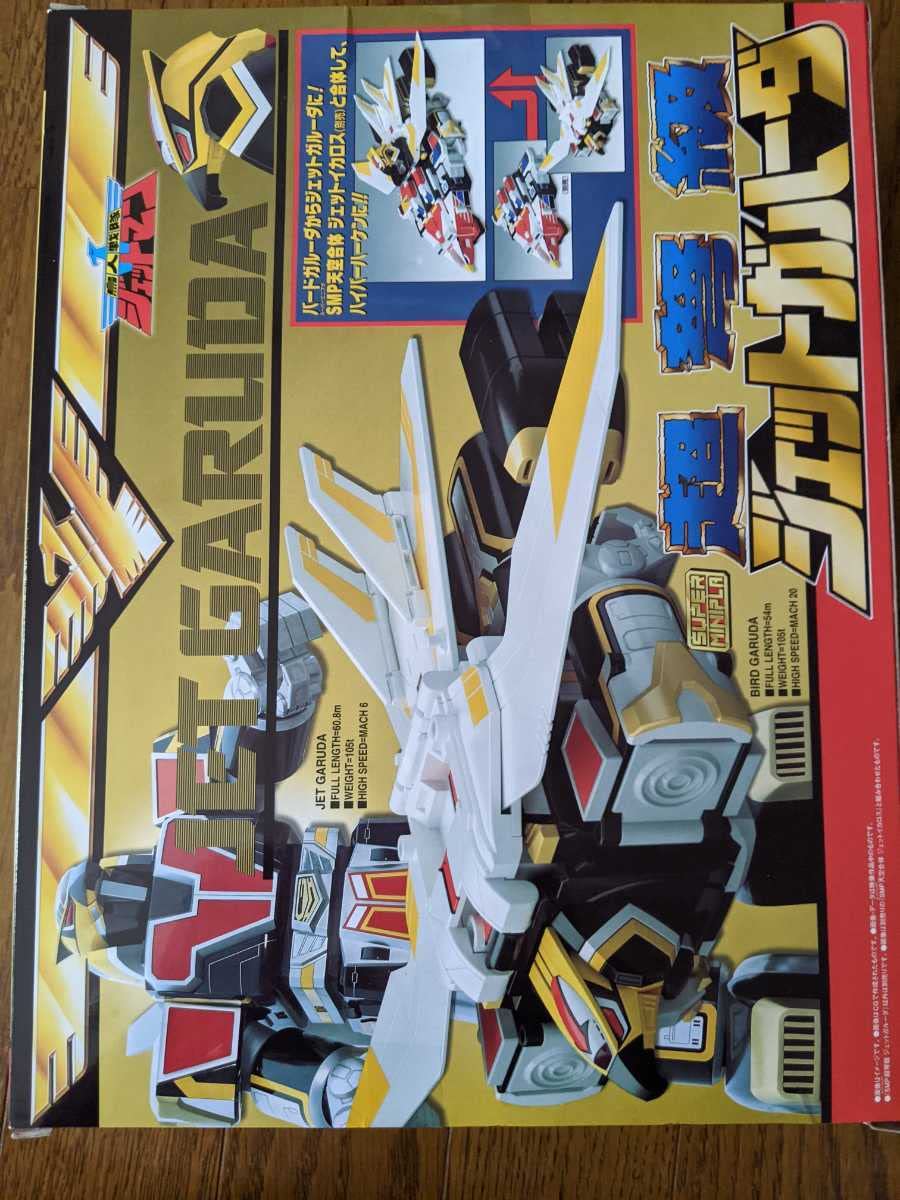 Amazon.co.jp: 未開封品 スーパーミニプラ 超弩級 ジェットガルーダ