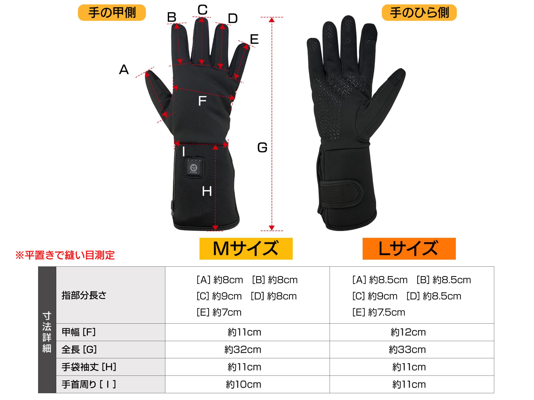 Amazon | [MTK] Furdo 電熱ヒーター グローブ Lサイズ スマート