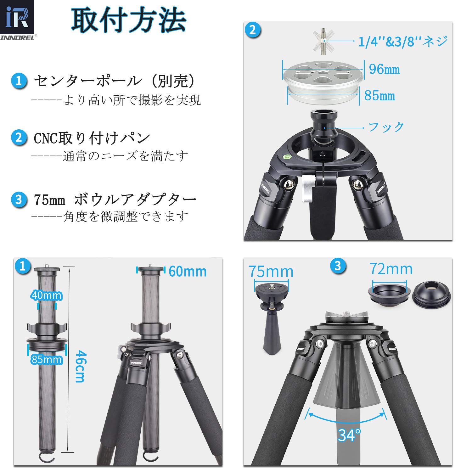 Amazon | INNOREL カーボン 超大型 三脚 カメラ ナットロック式 耐荷重 