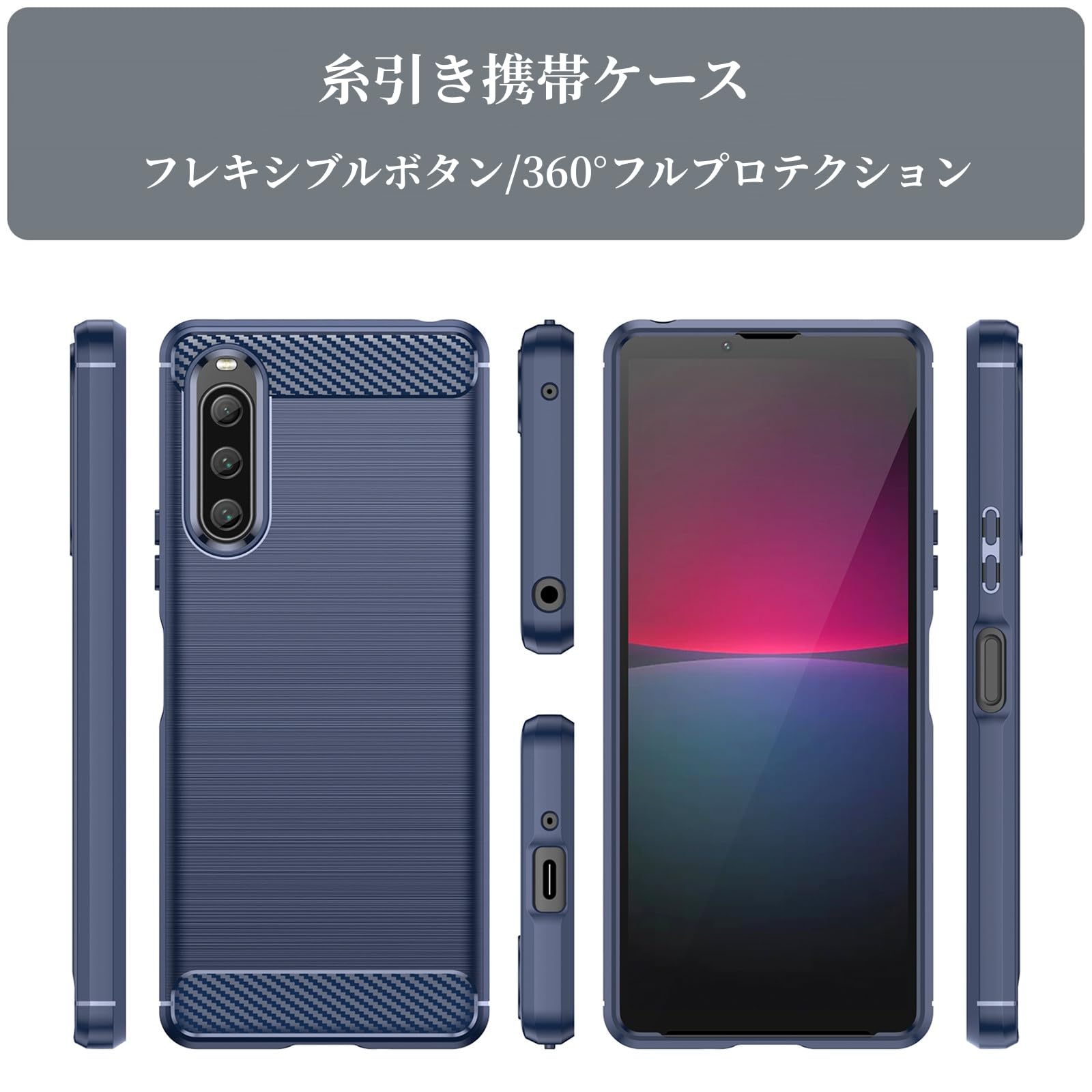 【充電付き】Xperia 10 V SOG11 充電する | Xperia 10 V SOG11 | オンラインマニュアル（取扱