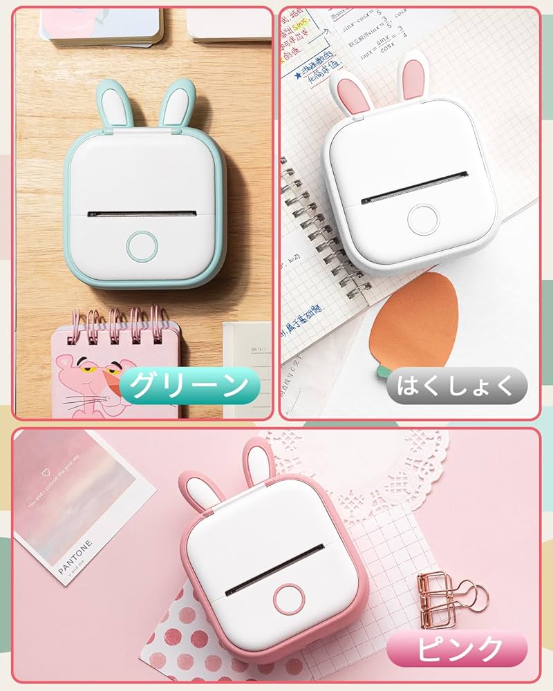 ミニプリンター 転倒防止カバー シリコンポケット うさ耳 ピンク ミニプリンター 転倒防止カバー シリコンポケット うさ耳 ピンク