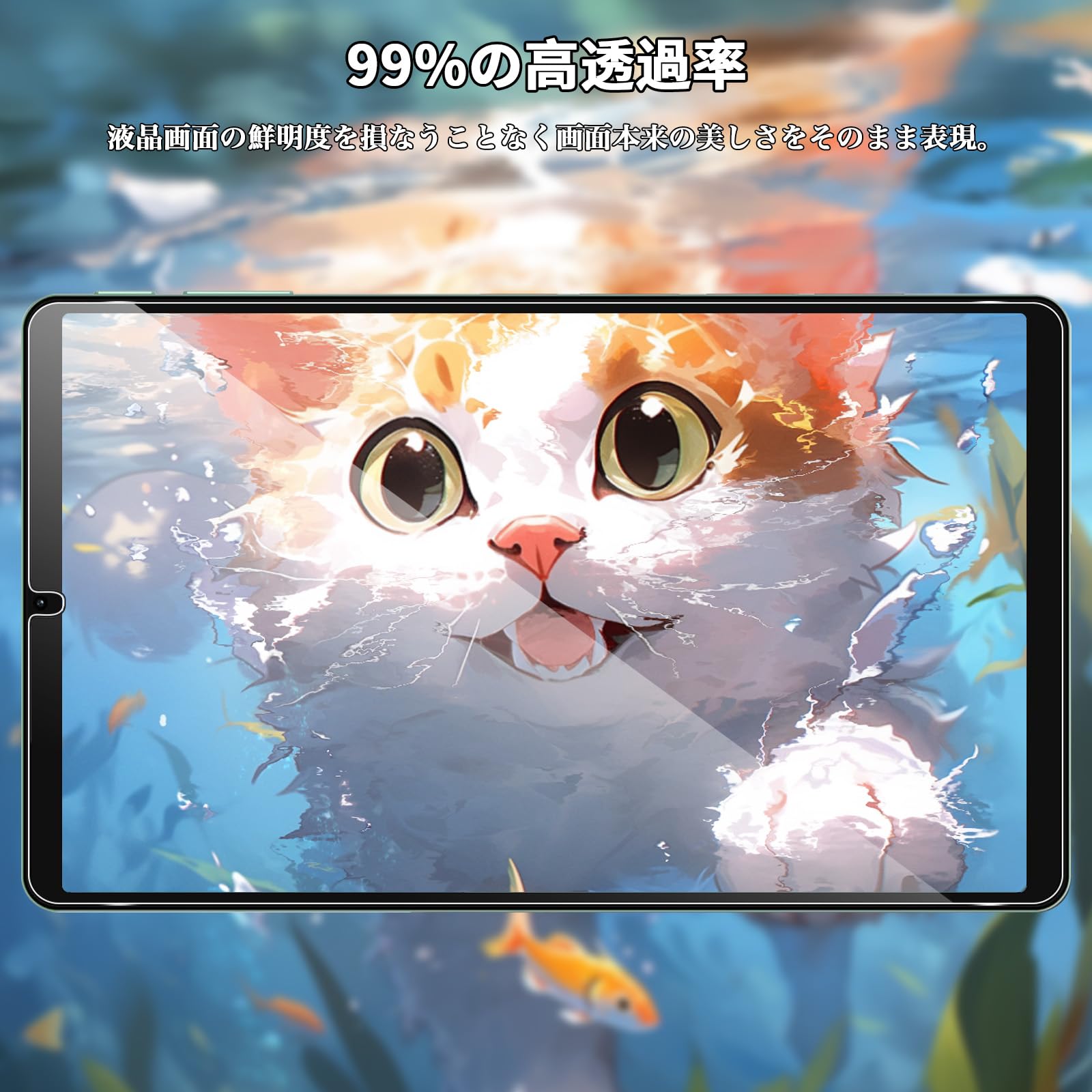 Amazon | For TECLAST M50 Mini/TECLAST T50 Mini フィルム 8.7インチ