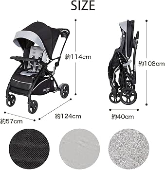 2人乗り☆日本育児 baby trend シットアンドスタンド ベビーカー Amazon.co.jp: 日本育児 babytrend シット&スタンド スマート