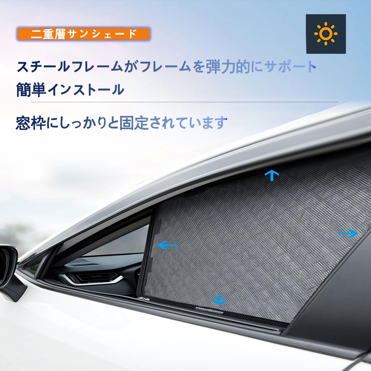 Amazon | 車用サンシェード ランドローバーレンジローバースポーツ2014 