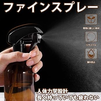 【まぴ】メディアスジャパンGF リフレッシュミスト　スプレーボトル容器 まぴ】メディアスジャパンGF リフレッシュミスト スプレーボトル