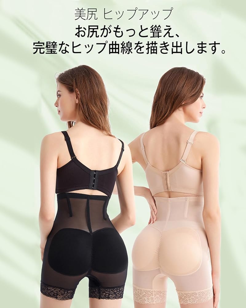 骨盤　歪み　サイズダウン　美尻♡クレーヴリフトパンツ　お尻よ上がれ♪ クレーヴリフトパンツ | beauty