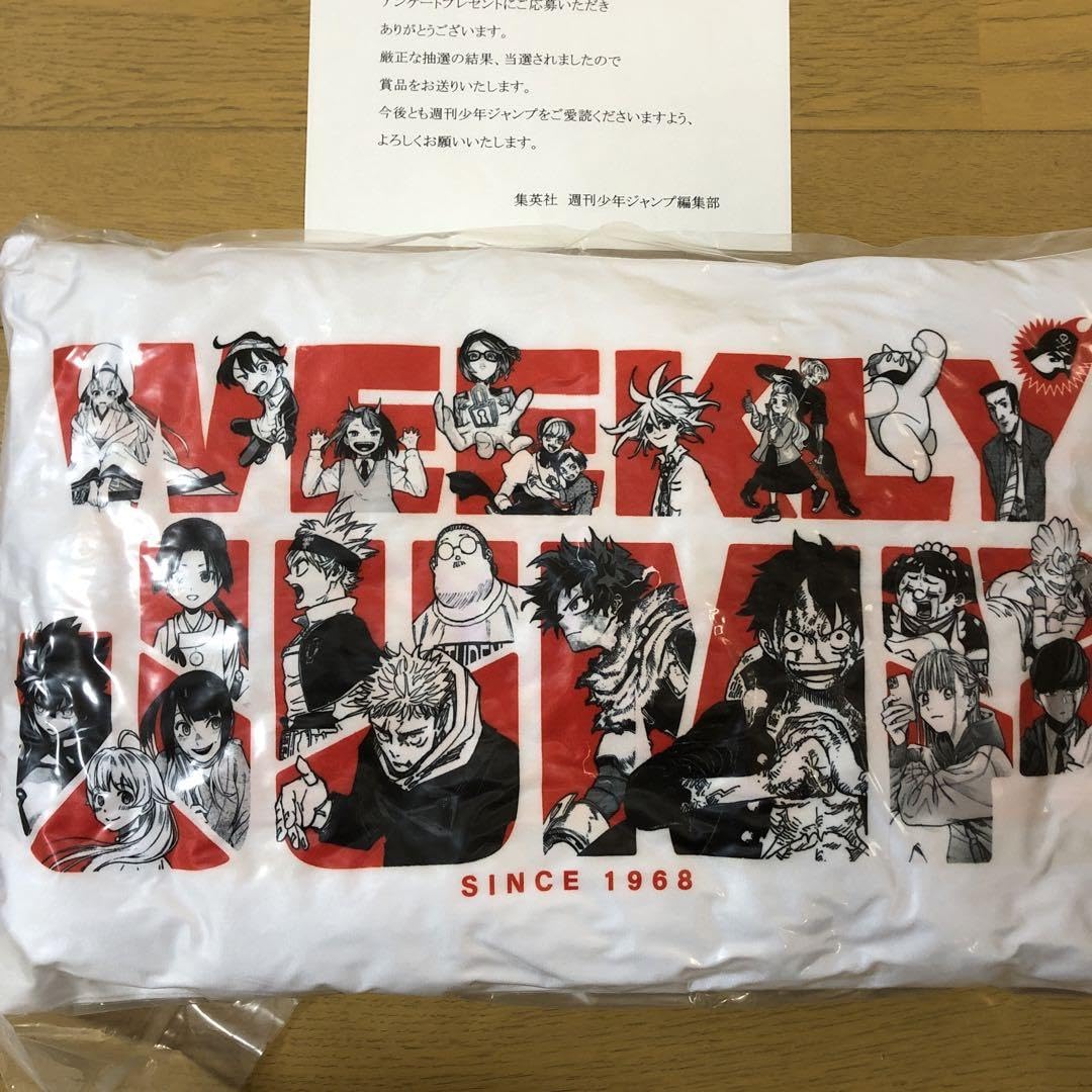 Amazon.co.jp: 週間少年ジャンプ アンケート懸賞 wチャンス 3点 セット