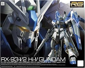 RG 機動戦士ガン ダム 逆襲のシャア Hi-νガン ダム 1/144スケール 色分け済みプラモデル 197709