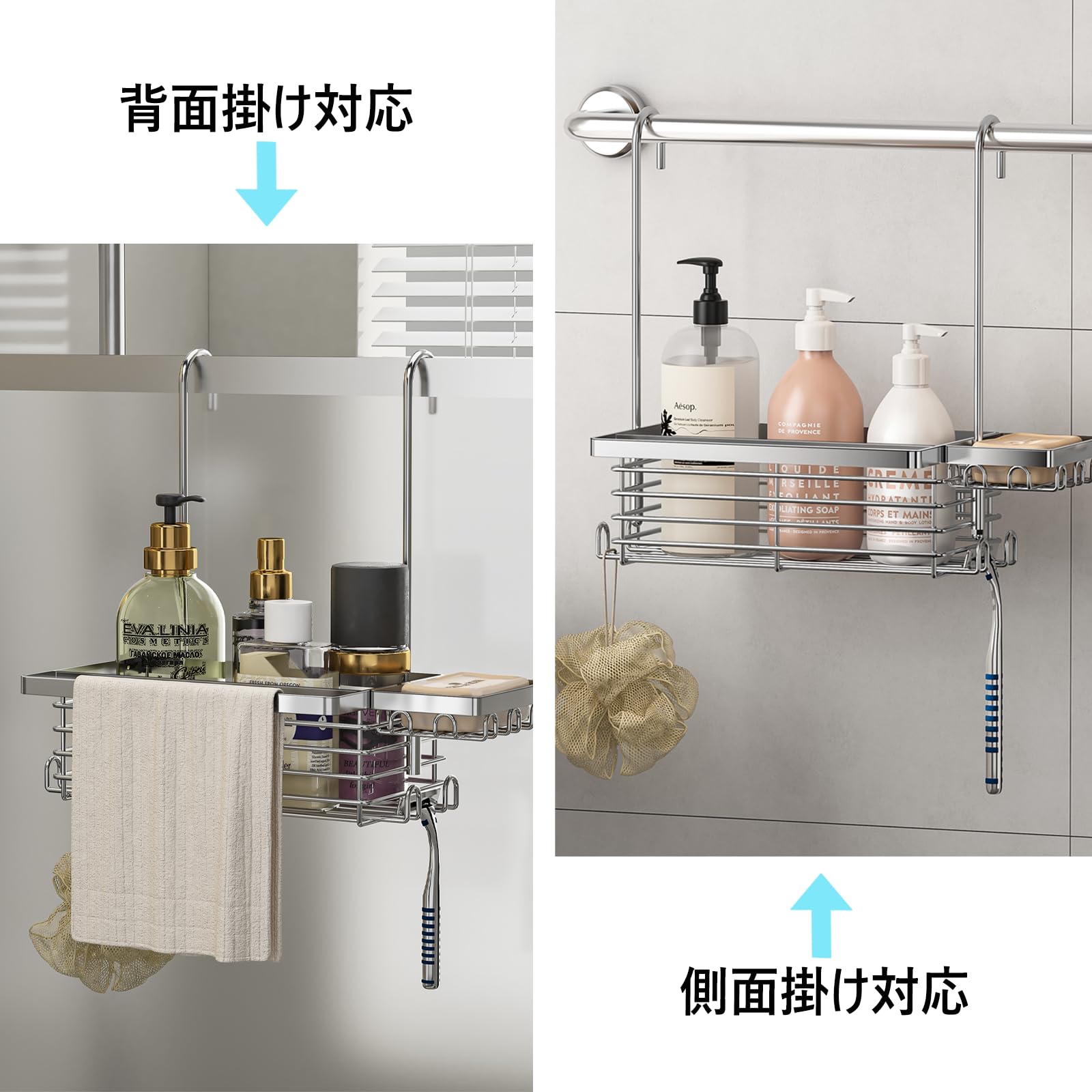 Amazon｜SHINEWON シャワーラック 吊り下げ 浴室用 304 ステンレス製