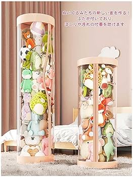 Amazon｜KazeSo ジッパー付き収納 円柱形 大容量 透明 収納桶