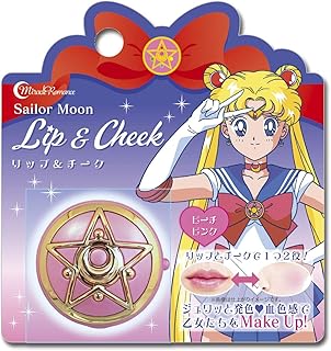 Amazon Co Jp セーラームーン コスメ