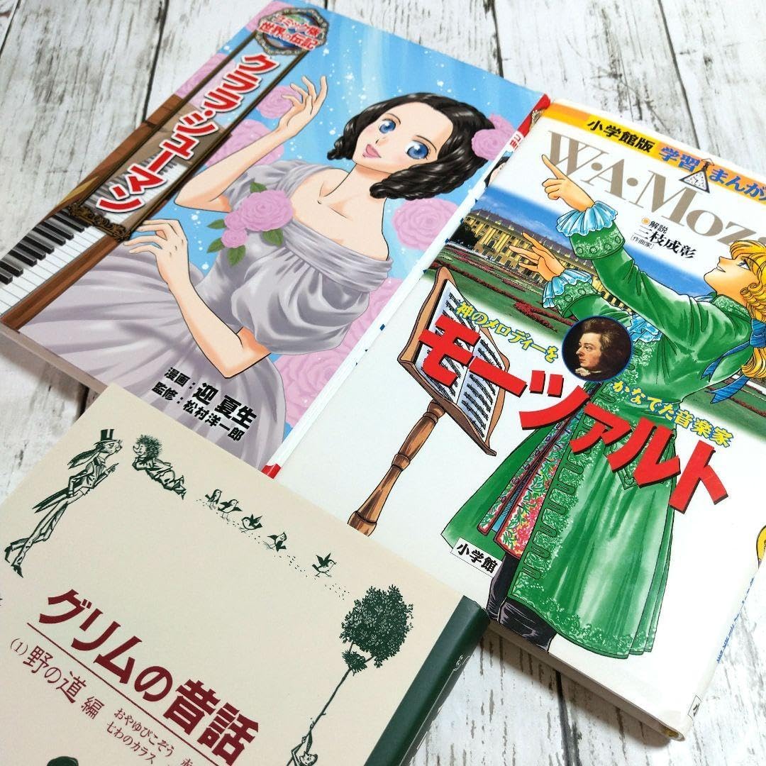 学習漫画 世界の伝記(集英社)+学習まんが人物館(小学館)35冊セット
