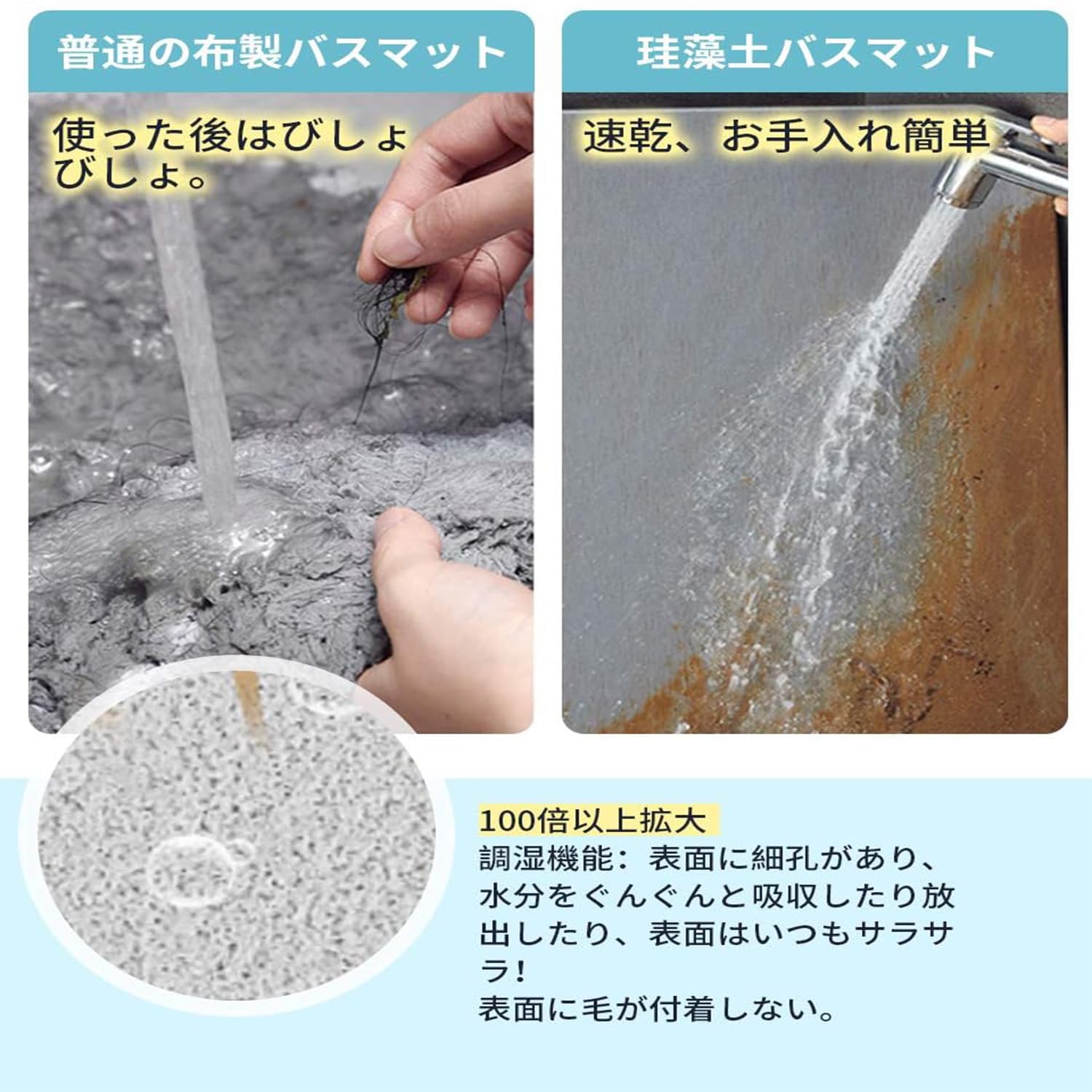 Amazon | Pracfalt バスマット 珪藻土 速乾 抗菌 50×80cm お風呂 足