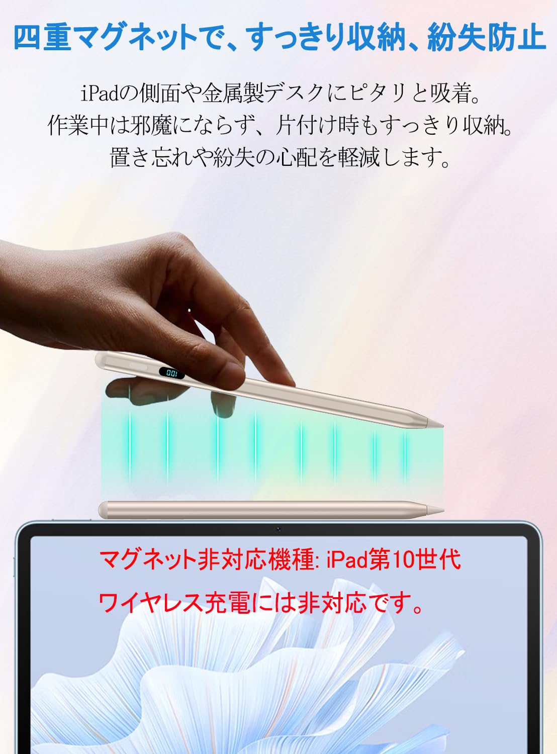 Amazon.co.jp: 【新カラー】iPadペンシル 急速充電 磁気吸着(予備ペン