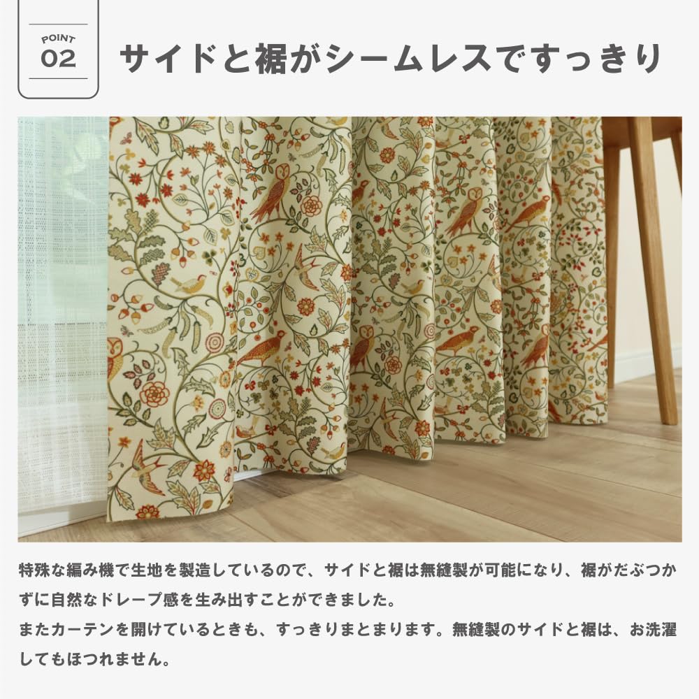 Amazon.co.jp: [カエイレース] 防炎 カーテン 2枚セット(厚地1枚