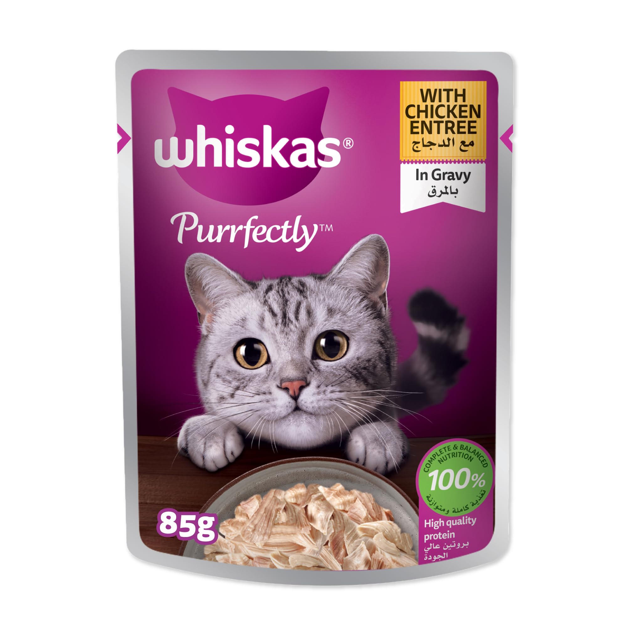 Whiskas Purrfectly Cat Food Chicken Entrée in Gravy, 85g, Cat Food Wet, for Adult Cats 1+ Years, Whiskas Wet Food 100% Complete and Balanced Nutrition
