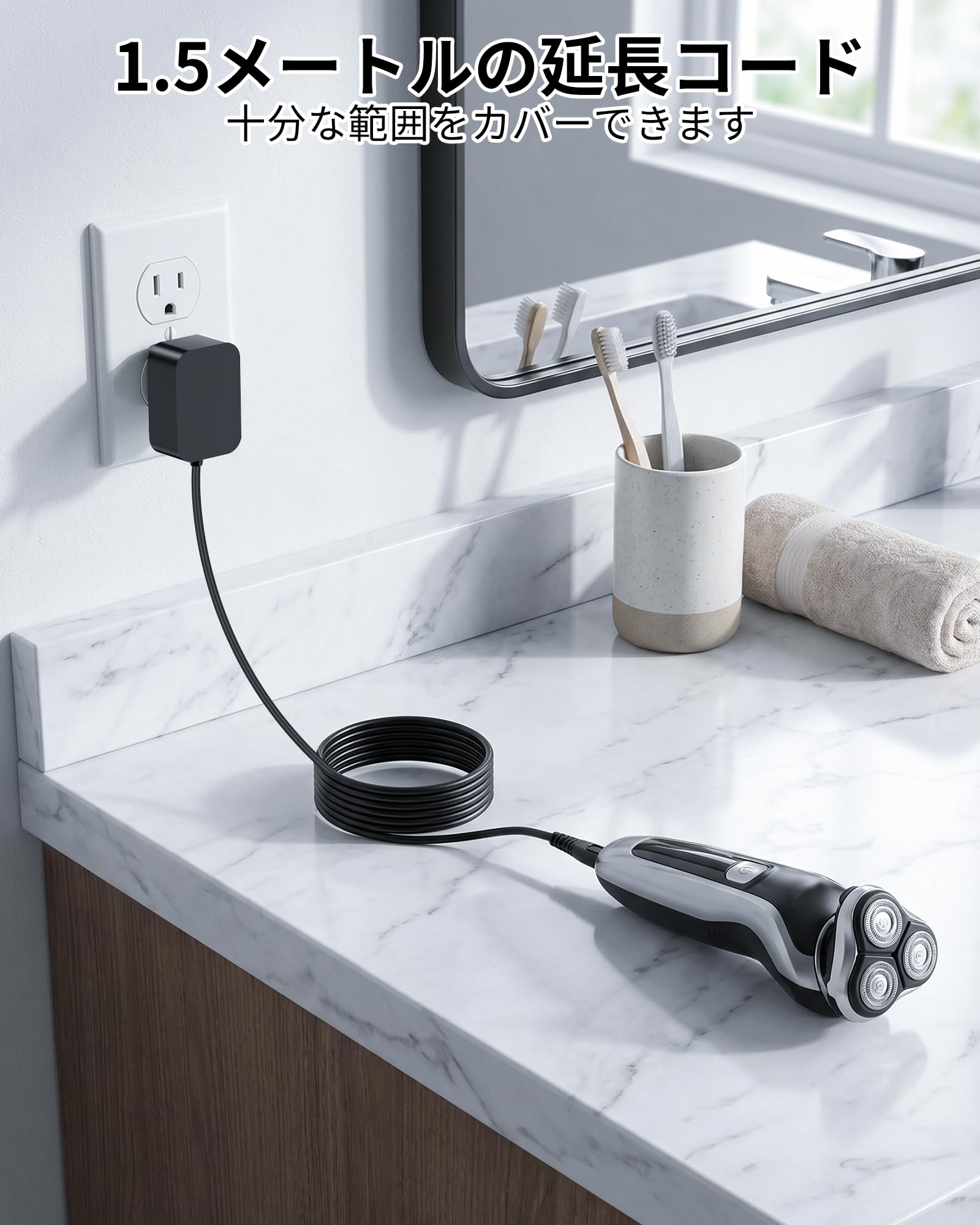 Amazon.co.jp: VHBW 対応フィリップス シェーバー 充電器 15V 互換