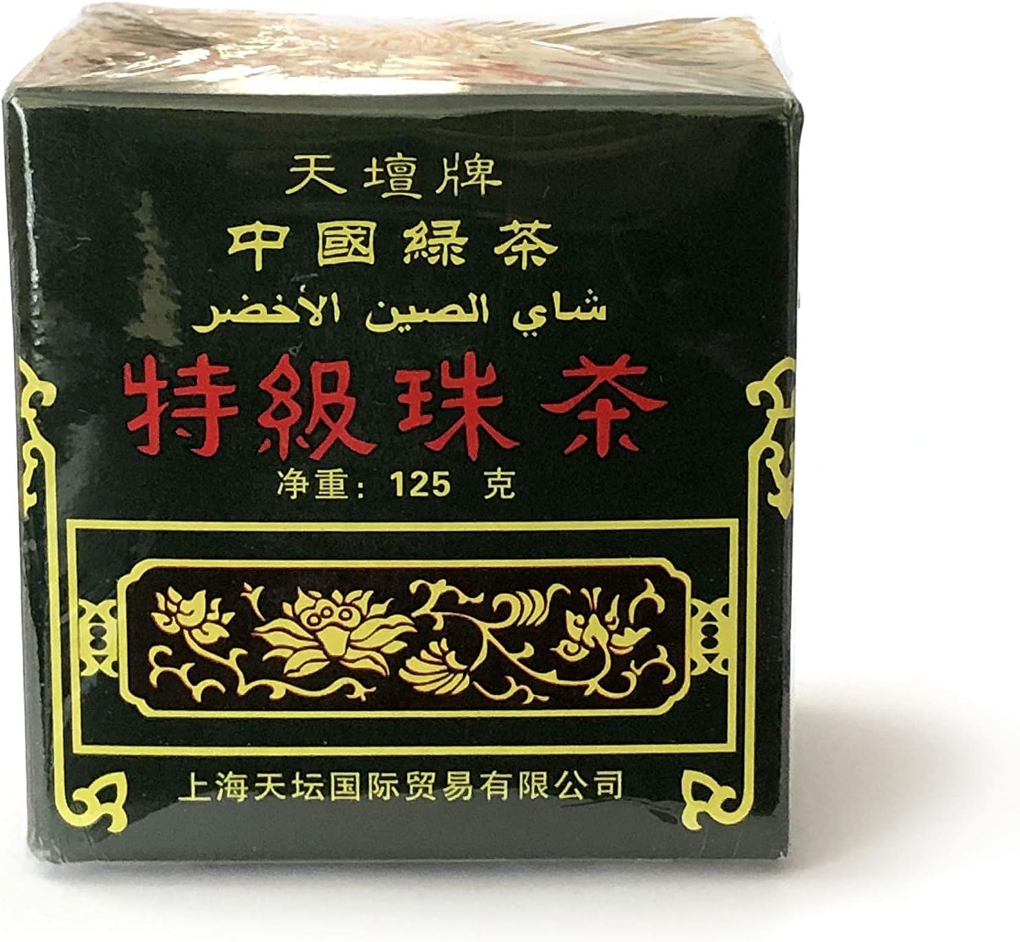 China Green Tea Special Gunpowder (Temple of Heaven G601) 125g(4.41oz.)