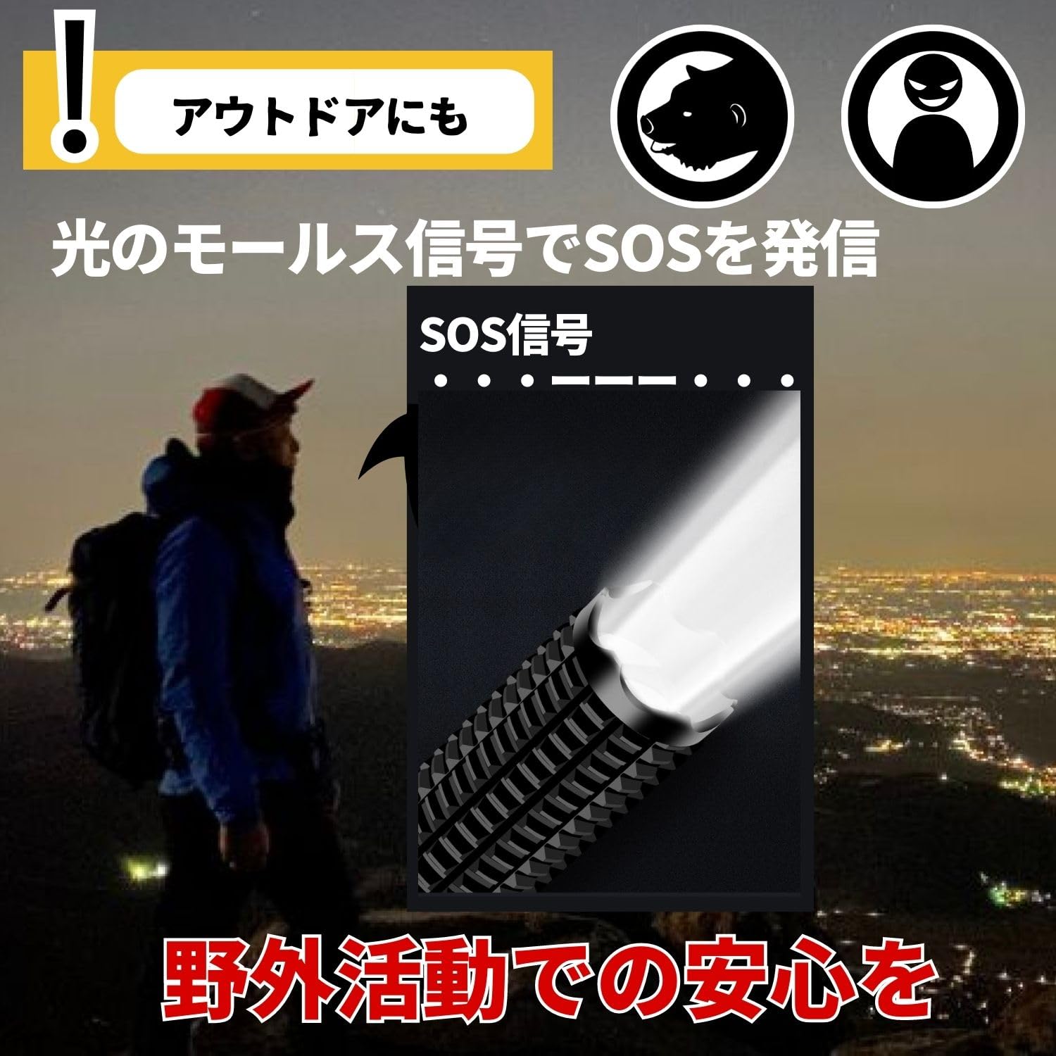 Amazon.co.jp: MIYAICHI 警棒型LEDライト 護身用 警棒 伸縮 特殊