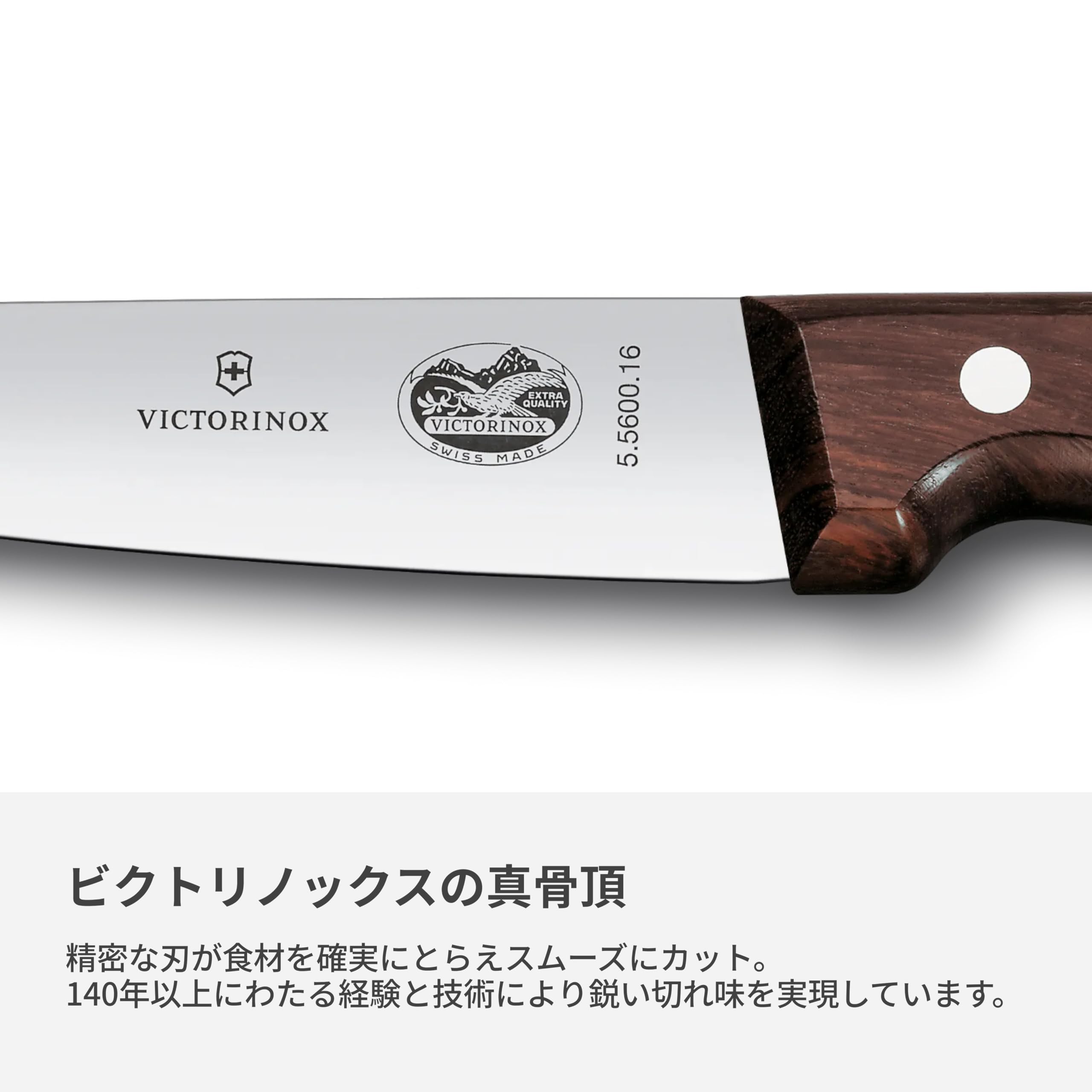 Amazon.co.jp: VICTORINOX(ビクトリノックス) スティッキングナイフ