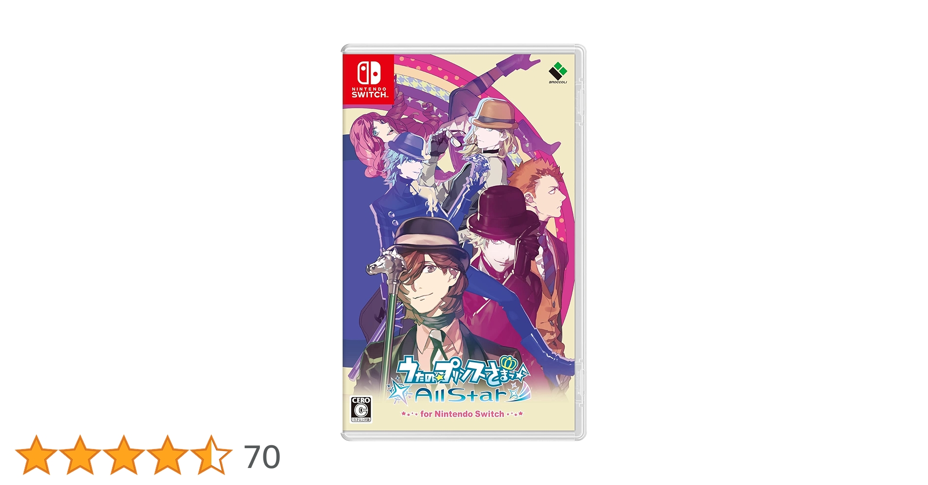 うたの☆プリンスさまっ♪ Switch うたの☆プリンスさまっ♪Debut for Nintendo Switch」の発売日