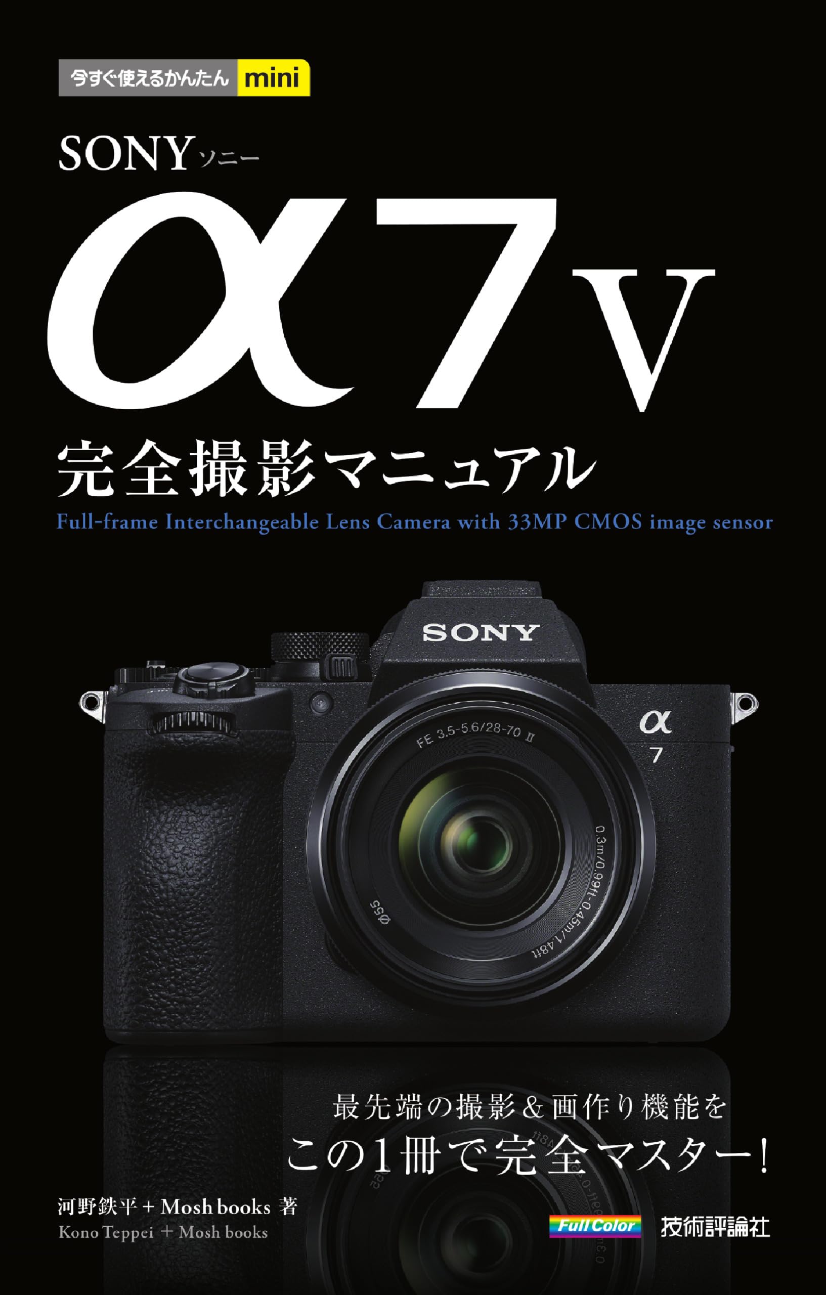 Amazon.co.jp: 河野 鉄平: 本、バイオグラフィー、最新アップデート