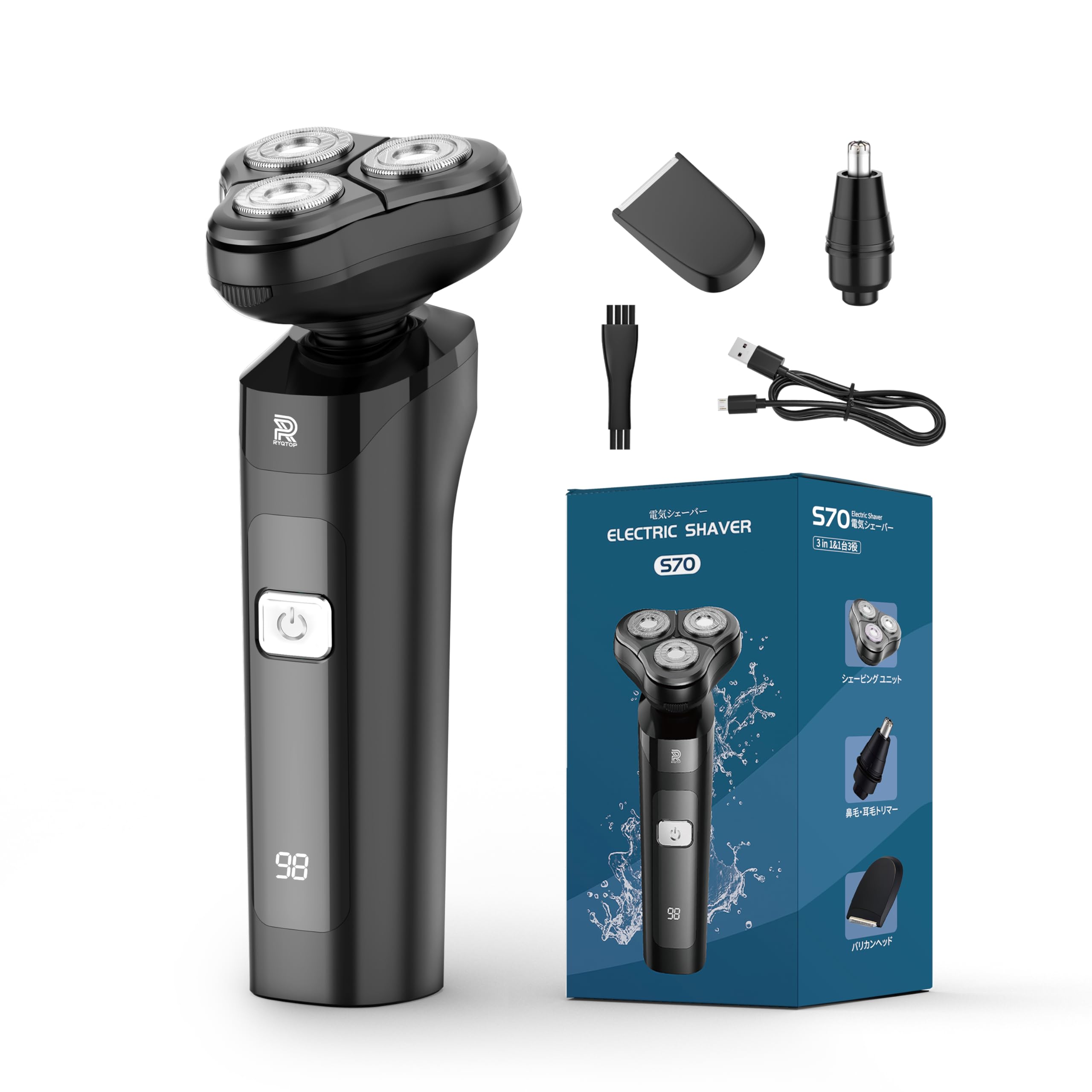 Amazon | 【深剃り革命電気シェーバー】ひげそり 電動シェーバー 深