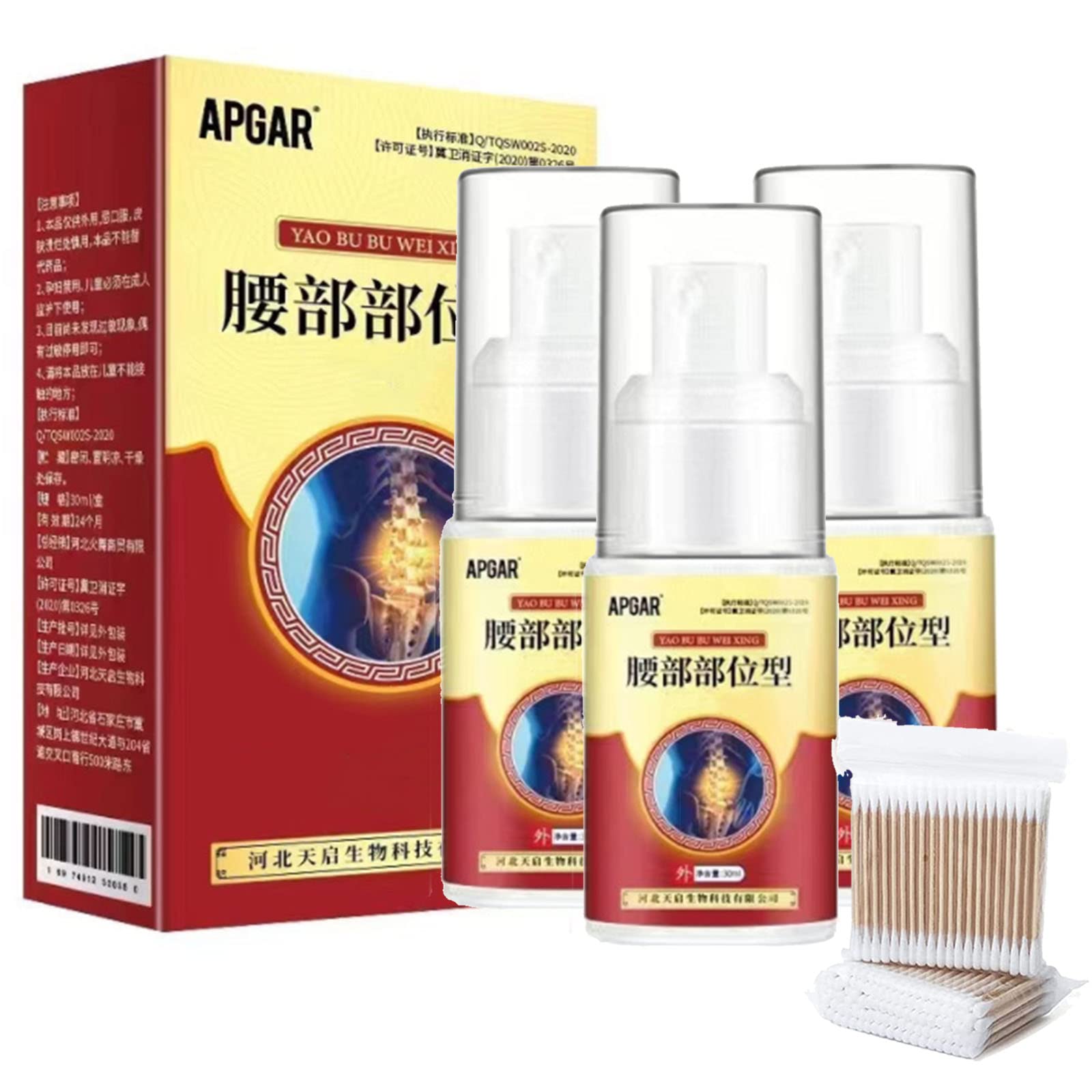 DIYIERLumbar Pain Relief Herbal Spray, APGAR Pain Spray, Lumbar Spine Cold Gel Spray, Herbal Joint Pain Relief Spray, Relieve The Pain Lumbar Pain Spray (3pcs)