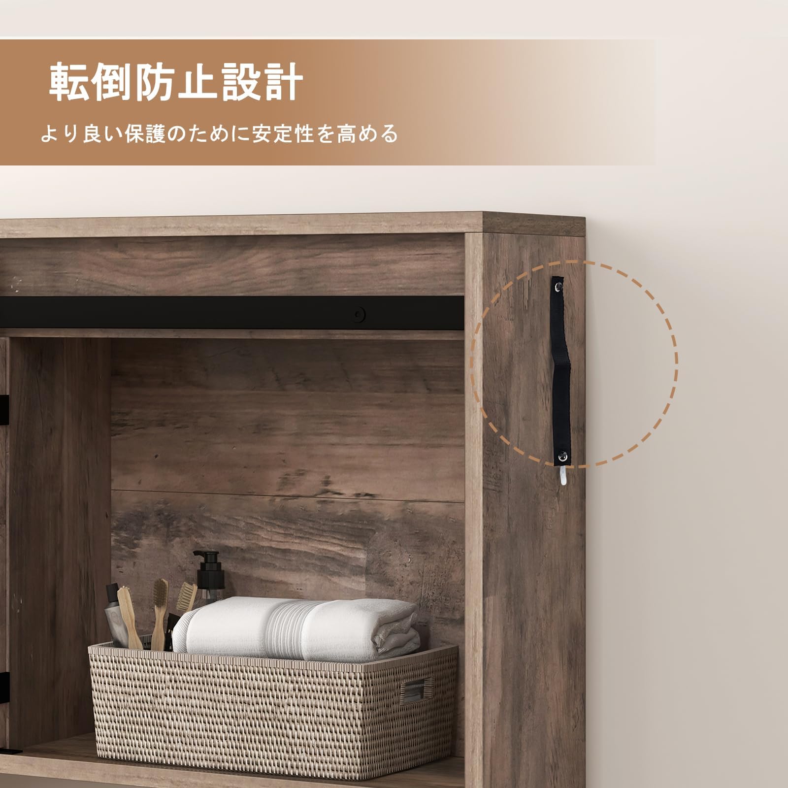 Amazon｜Giantex トイレラック ランドリーラック 便器の上 幅84cm
