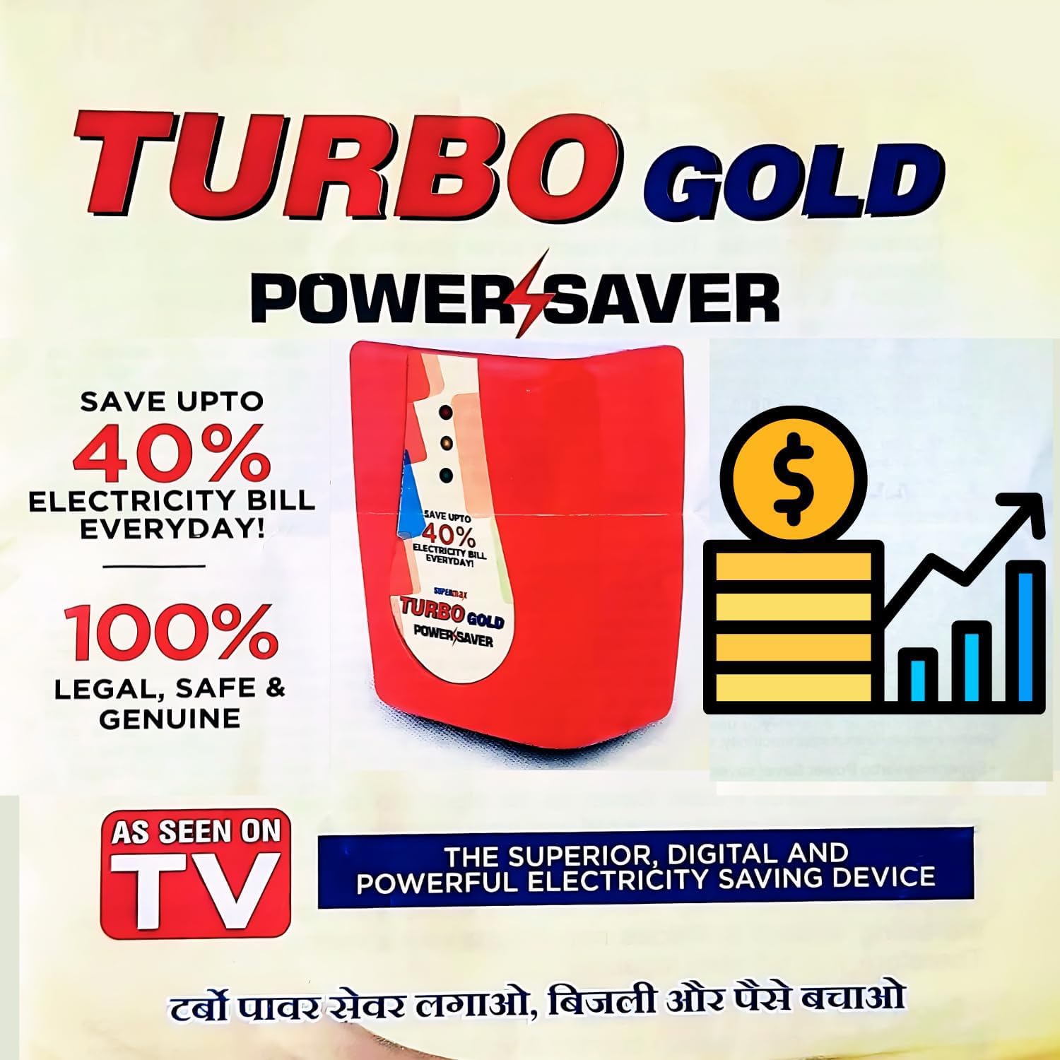 Magicel Superior, Electricity Saving Device I Power Saver Electricity Saving Device Maximize Energy Efficient Digital & Powerful Electricity Saving Device Buy Only 3D Hologram Original Tested Product - Image 7 thumbnail