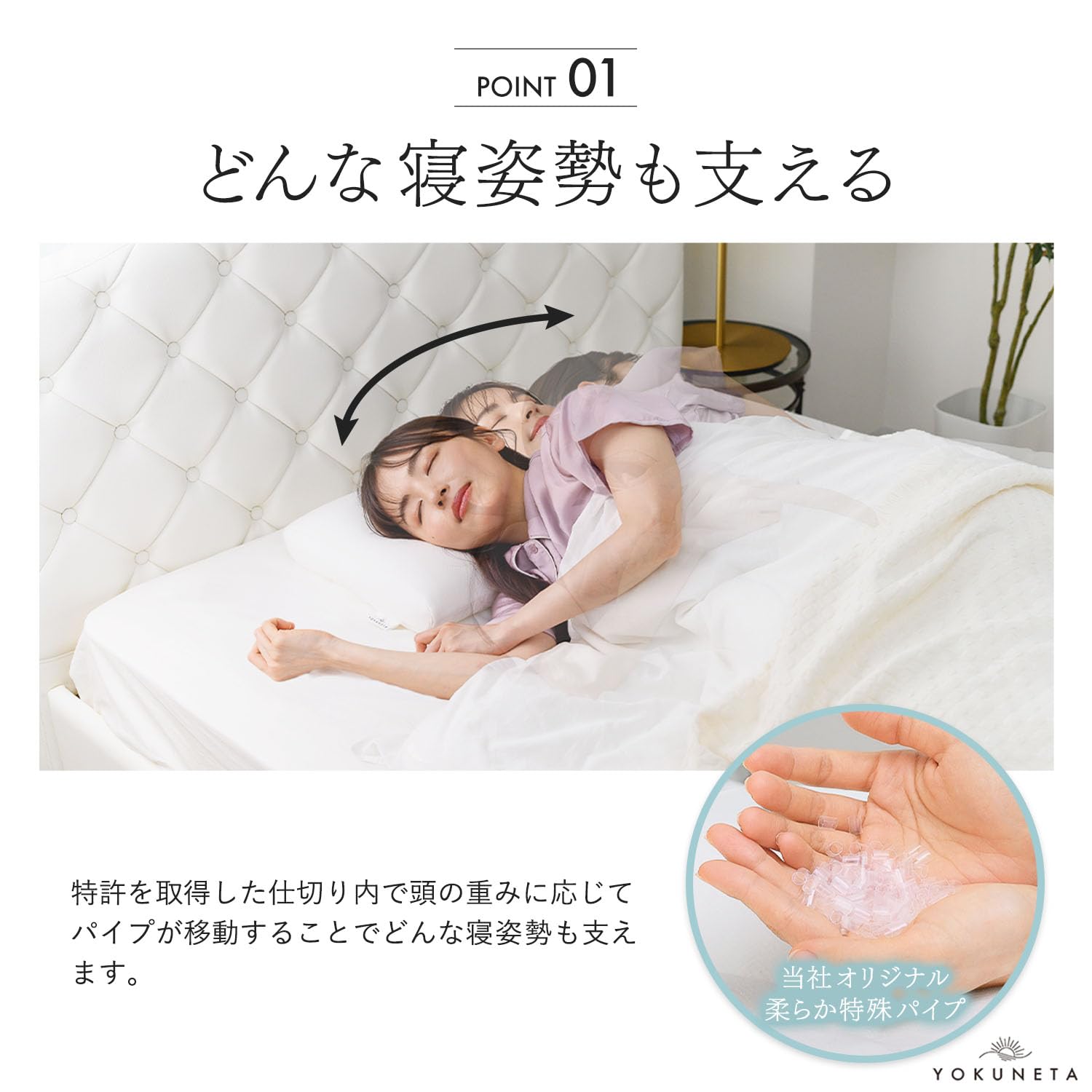 YOKUNETA 枕 ピローSサイズ（640×330×60mm）ドクターエル社製 Amazon｜YOKUNETA 枕 Sサイズ｜特許技術で高さ調節自在（640×330×60mm