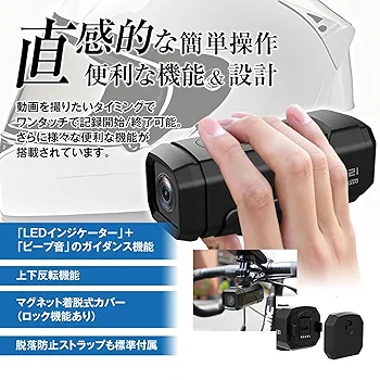 Amazon | MAXWIN ドライブレコーダー 4K EIS 手ブレ補正 2輪車