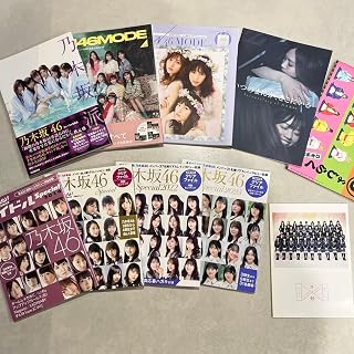 乃木坂ファースト写真集 乃木坂派＆雑誌等 アイドル お笑いタレント芸能人グッズ コレクター向け 紙製 | 乃木坂46 写真集・雑誌セット（46MODE・Special2022・クリアファイル等含む）コレクターズアイテム