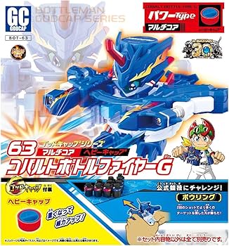 Amazon.com: New brothread ボトルマン BOT-63 コバルトボトル