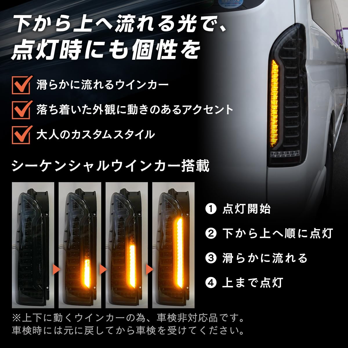 Amazon | 信玄 LED テールランプ ハイエース レジアスエース 200系 1型