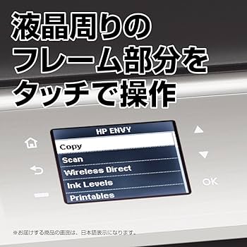hp - 未使用 HP ヒューレットパッカード ENVY 4500 A4カラー インクジェット複合機  ワイヤレス印刷対応 自動両面印刷 プリンター A9T80A#ABJ A4対応 無線プリンター 61kidqOZXaL._UF350,350_QL50_.jpg