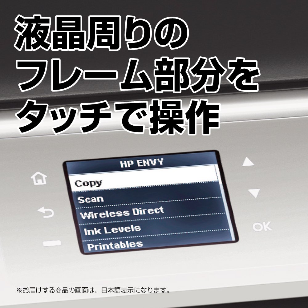 Amazon.co.jp: HP プリンター インクジェット 複合機 ENVY4504
