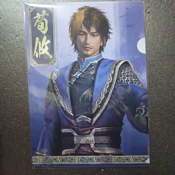 三國無双　クリアファイル　特典　蜀　1枚 三國無双 クリアファイル 特典 蜀 1枚