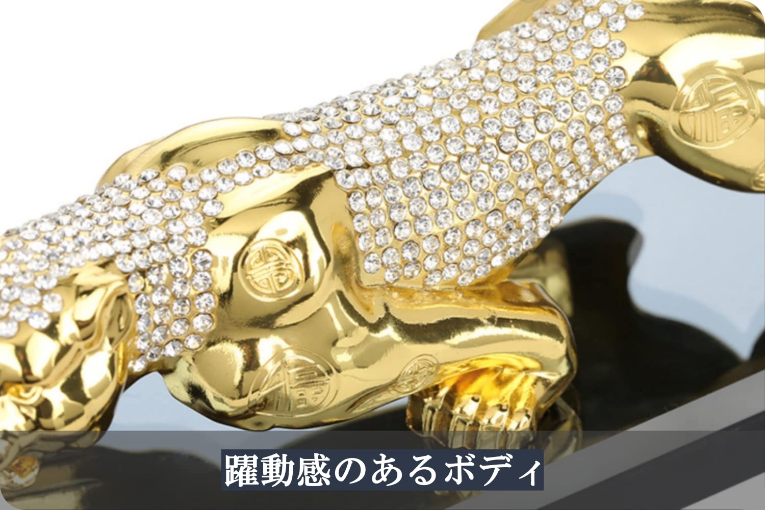 ジャガー（豹）ゴールド置物 楽天市場】ジャガー オブジェ：ゴールドヒョウ 置物 風水 御祝
