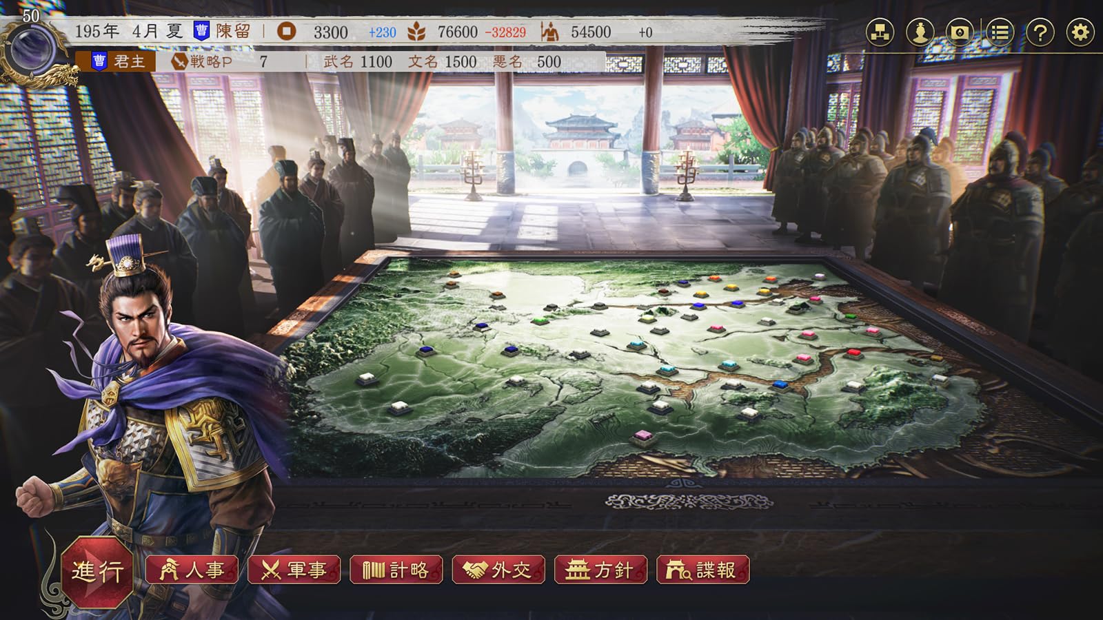 Amazon.co.jp: 【Switch】三國志8 REMAKE with パワーアップキット